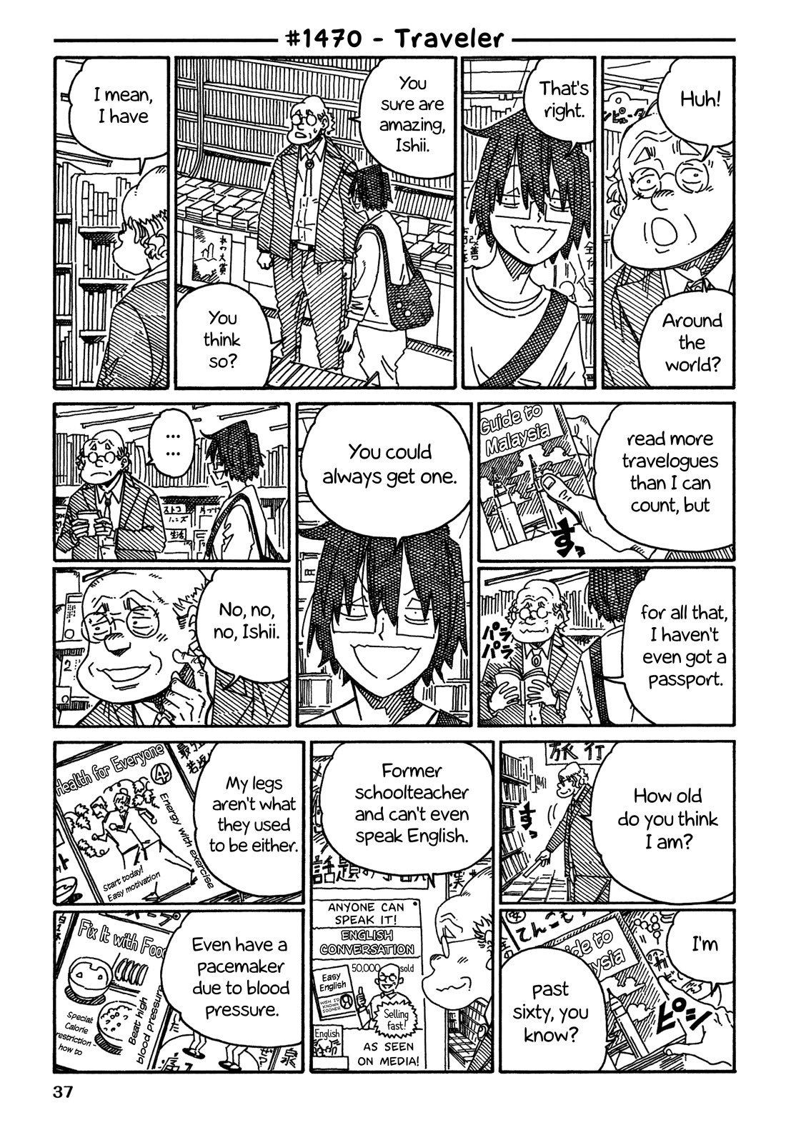 Hatarakanai Futari (The Jobless Siblings) Chapter 1470 page 1 - Chapter 1470: Traveler