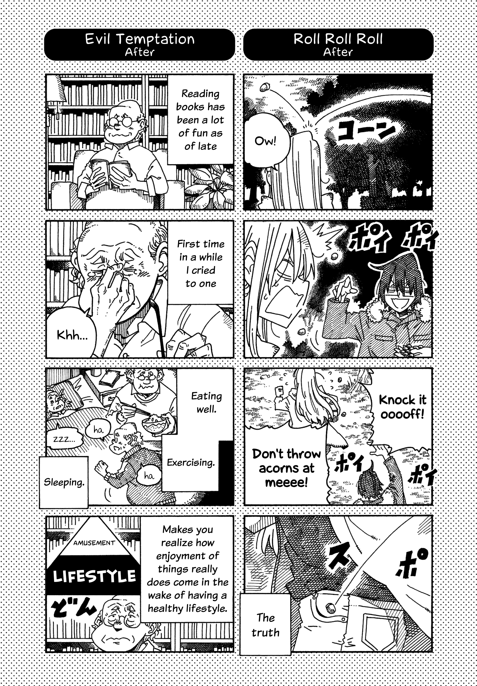 Hatarakanai Futari (The Jobless Siblings) Chapter 1481.1 page 2 - Chapter 1481.1: Extras