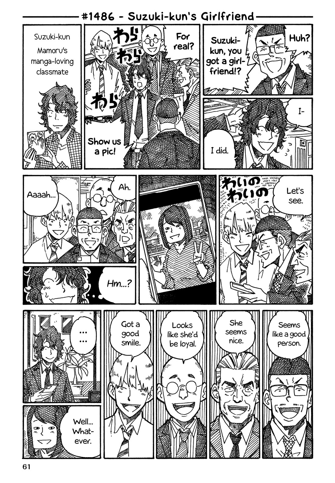 Hatarakanai Futari (The Jobless Siblings) Chapter 1486 page 1 - Chapter 1486: Suzuki-kun's Girlfriend