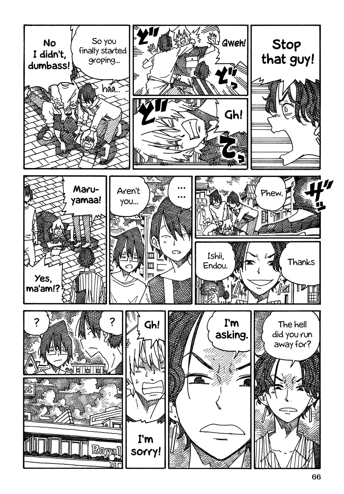 Hatarakanai Futari (The Jobless Siblings) Chapter 1488 page 3 - Chapter 1488: Maki