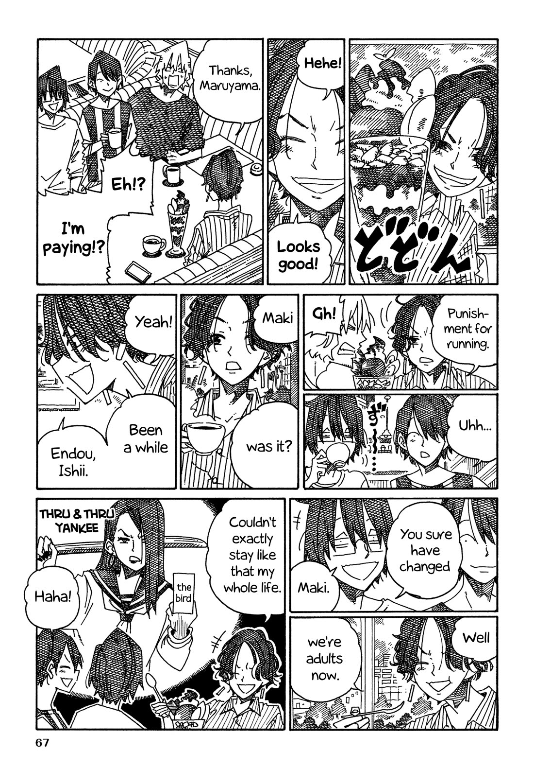Hatarakanai Futari (The Jobless Siblings) Chapter 1488 page 4 - Chapter 1488: Maki