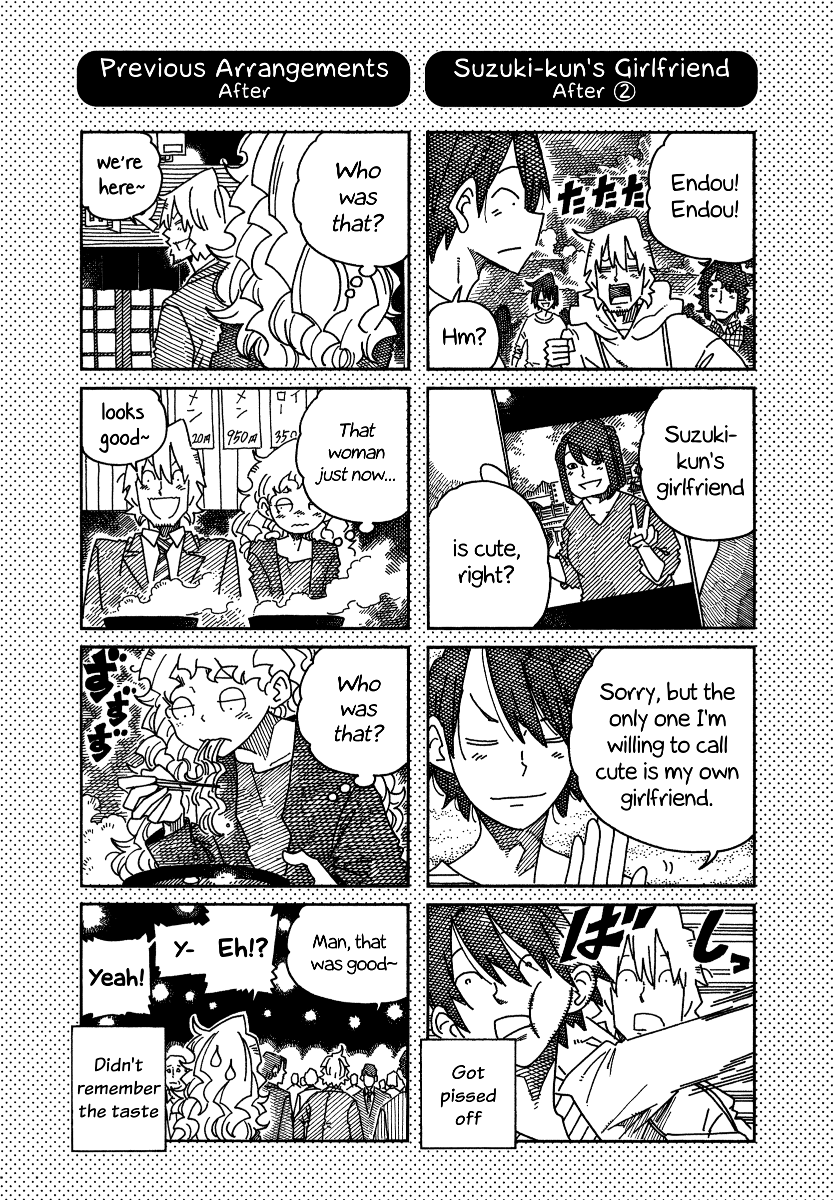 Hatarakanai Futari (The Jobless Siblings) Chapter 1498.1 page 2 - Chapter 1498.1: Extras
