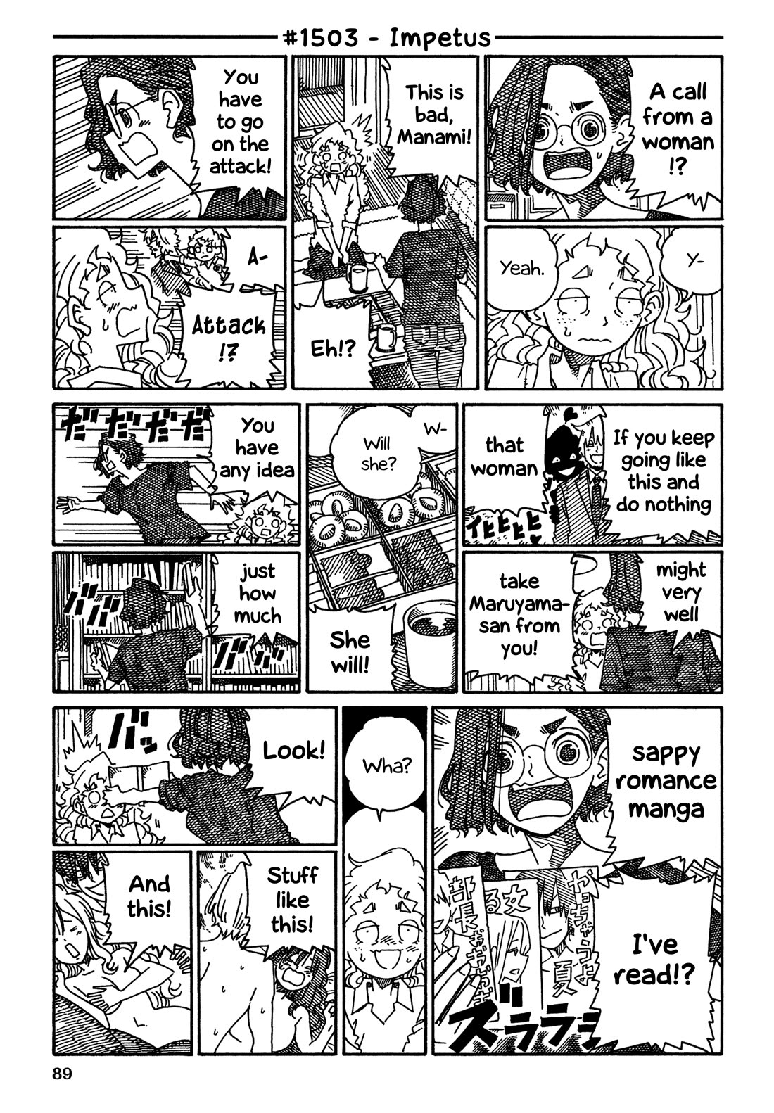 Hatarakanai Futari (The Jobless Siblings) Chapter 1503 page 1 - Chapter 1503: Impetus