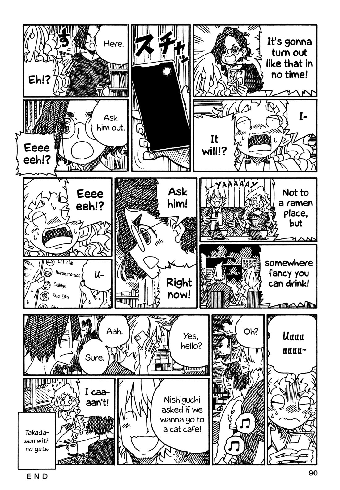 Hatarakanai Futari (The Jobless Siblings) Chapter 1503 page 2 - Chapter 1503: Impetus