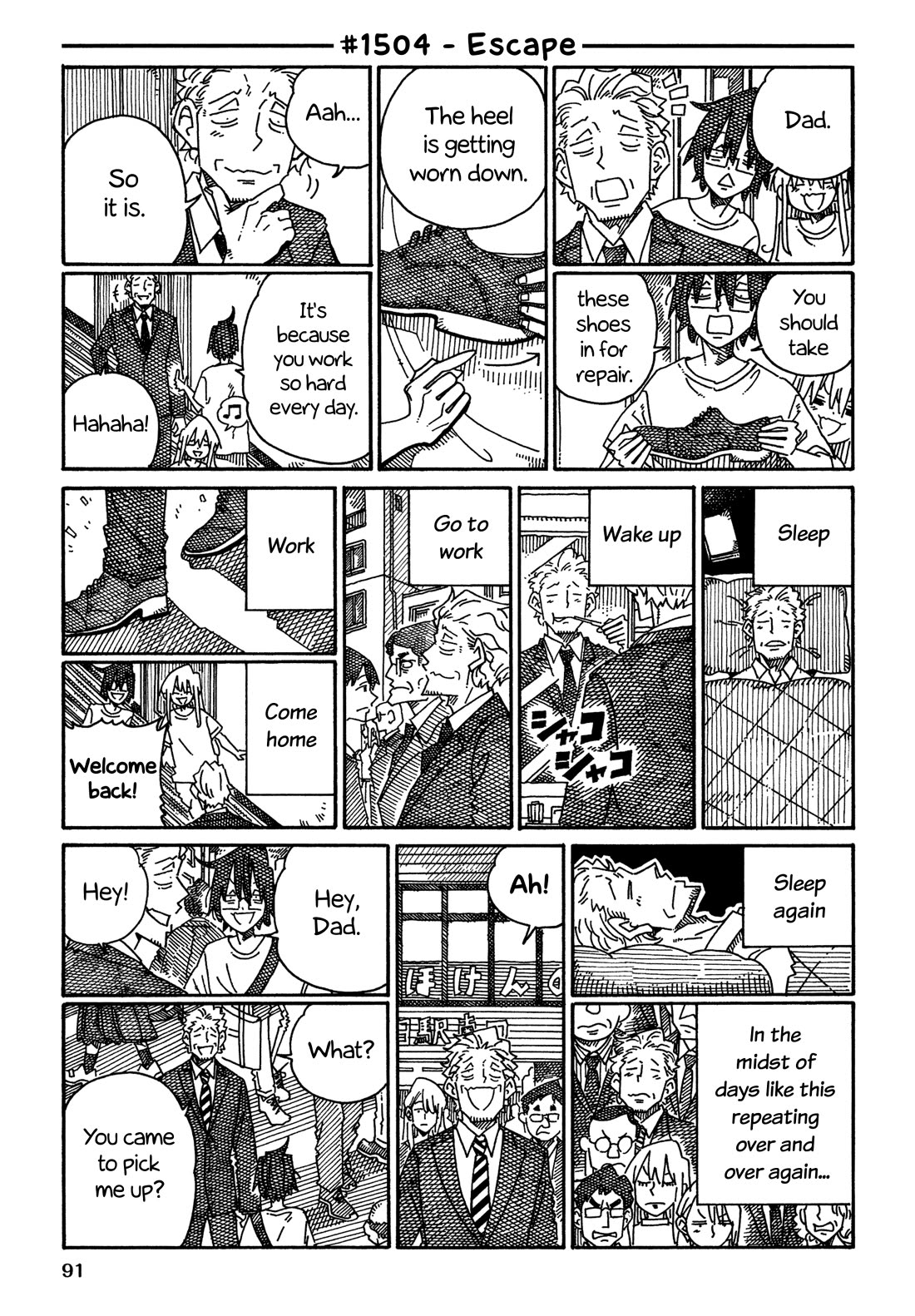 Hatarakanai Futari (The Jobless Siblings) Chapter 1504 page 1 - Chapter 1504: Escape