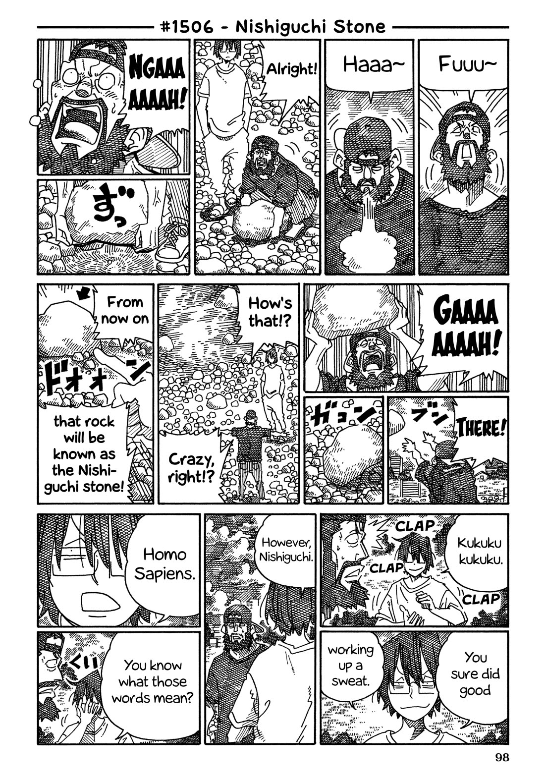 Hatarakanai Futari (The Jobless Siblings) Chapter 1506 page 1 - Chapter 1506: Nishiguchi Stone