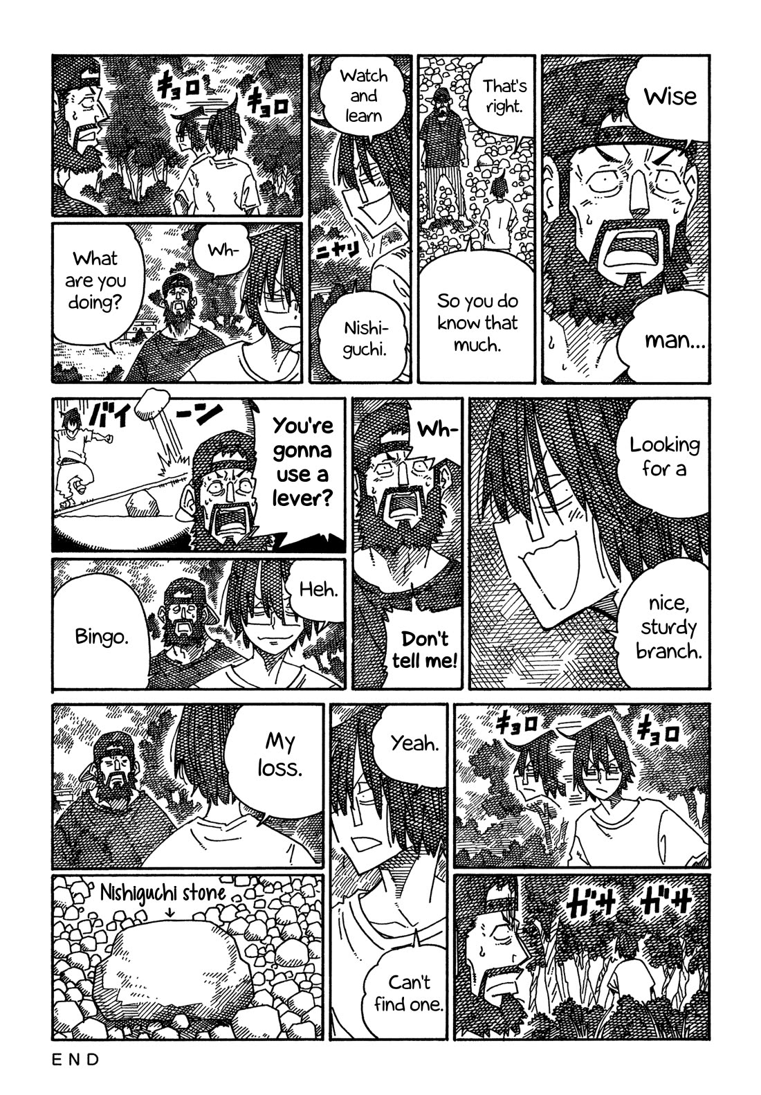 Hatarakanai Futari (The Jobless Siblings) Chapter 1506 page 2 - Chapter 1506: Nishiguchi Stone
