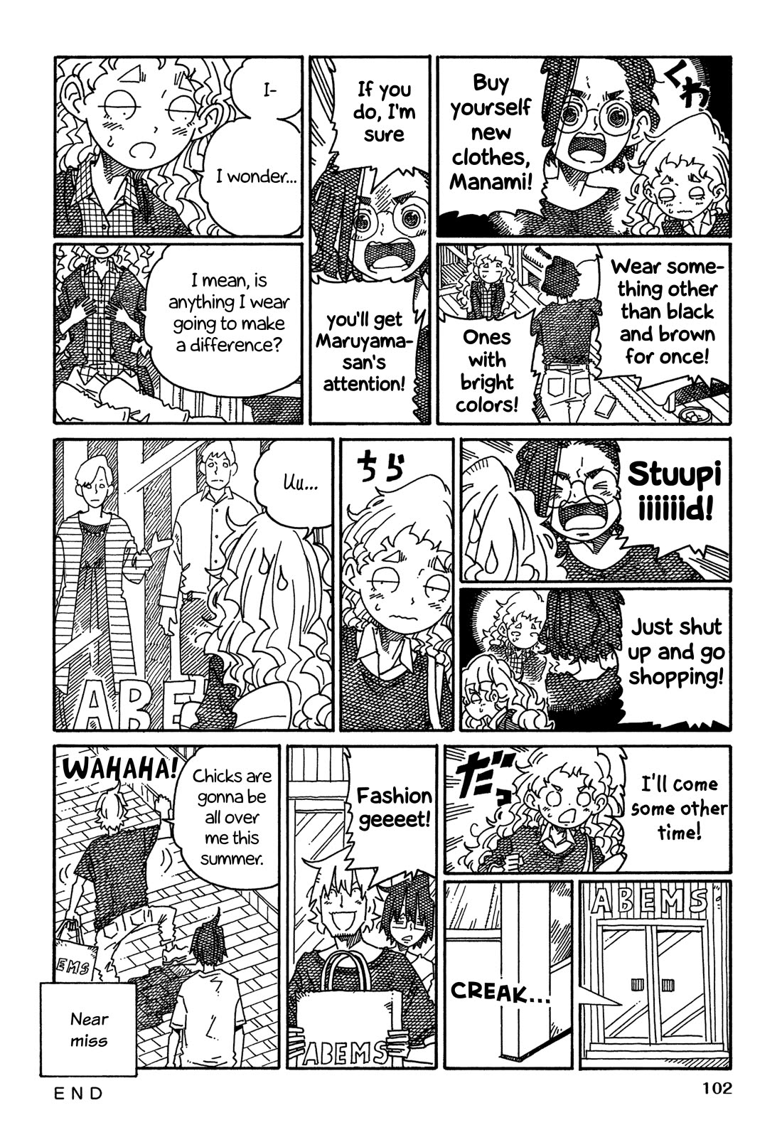 Hatarakanai Futari (The Jobless Siblings) Chapter 1507 page 3 - Chapter 1507: Near Miss