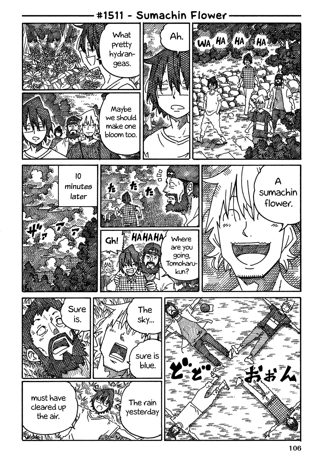 Hatarakanai Futari (The Jobless Siblings) Chapter 1511 page 1 - Chapter 1511: Sumachin Flower