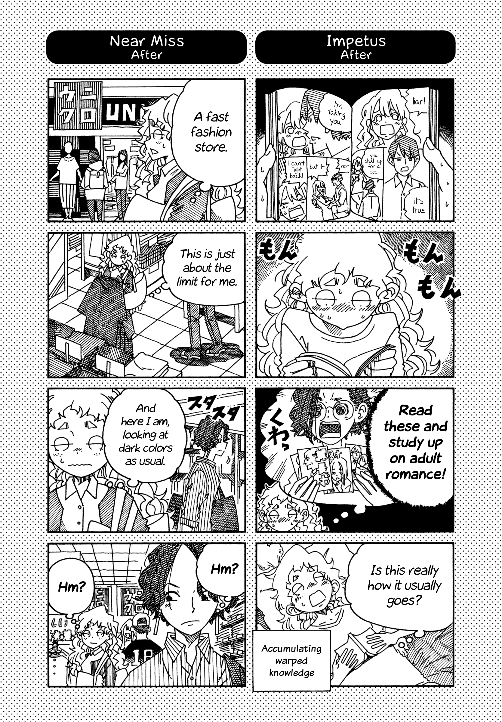 Hatarakanai Futari (The Jobless Siblings) Chapter 1513.1 page 1 - Chapter 1513.1: Extrax