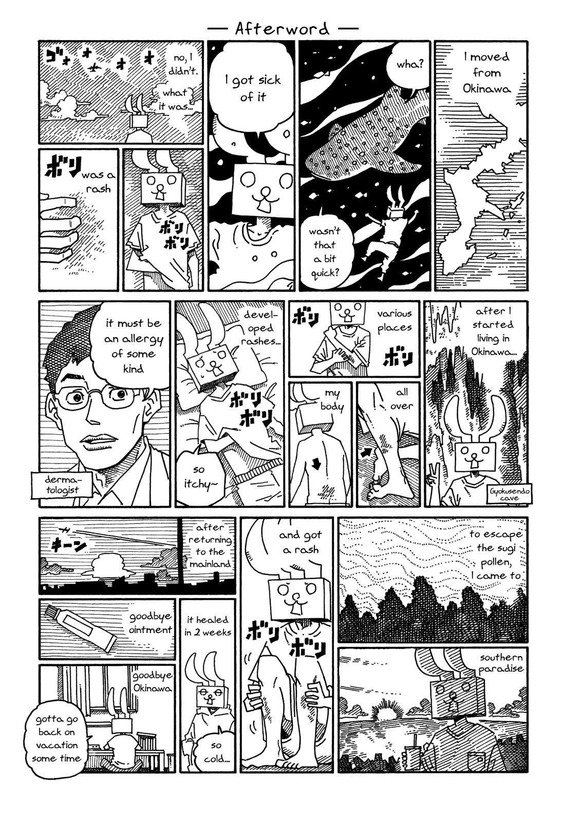 Hatarakanai Futari (The Jobless Siblings) Chapter 1513.3 page 1 - Chapter 1513.3: Afterword