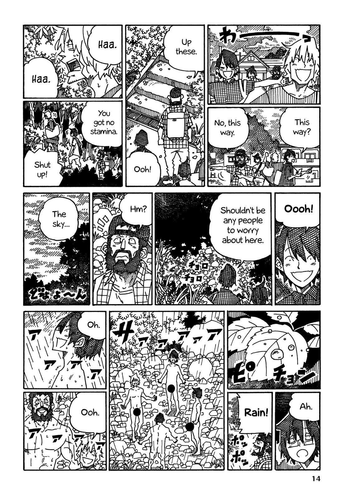 Hatarakanai Futari (The Jobless Siblings) Chapter 1518 page 2 - Chapter 1518: Naked in the Rain