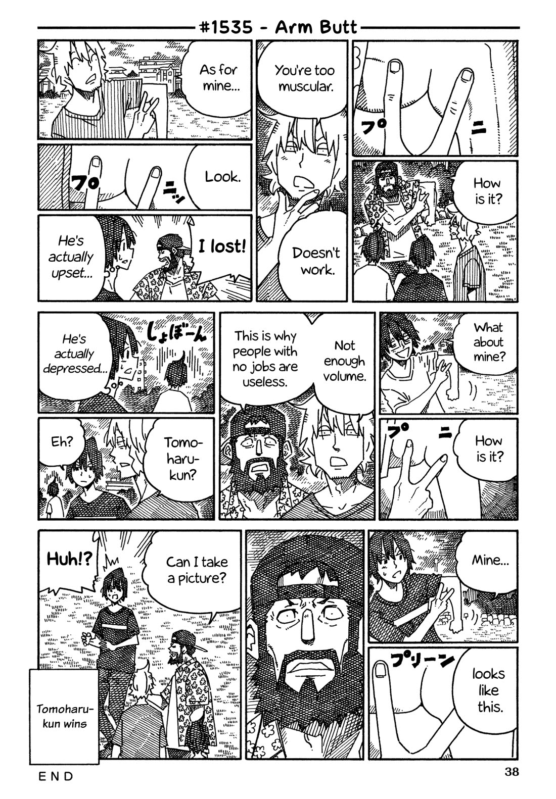 Hatarakanai Futari (The Jobless Siblings) Chapter 1535 page 1 - Chapter 1535: Arm Butt