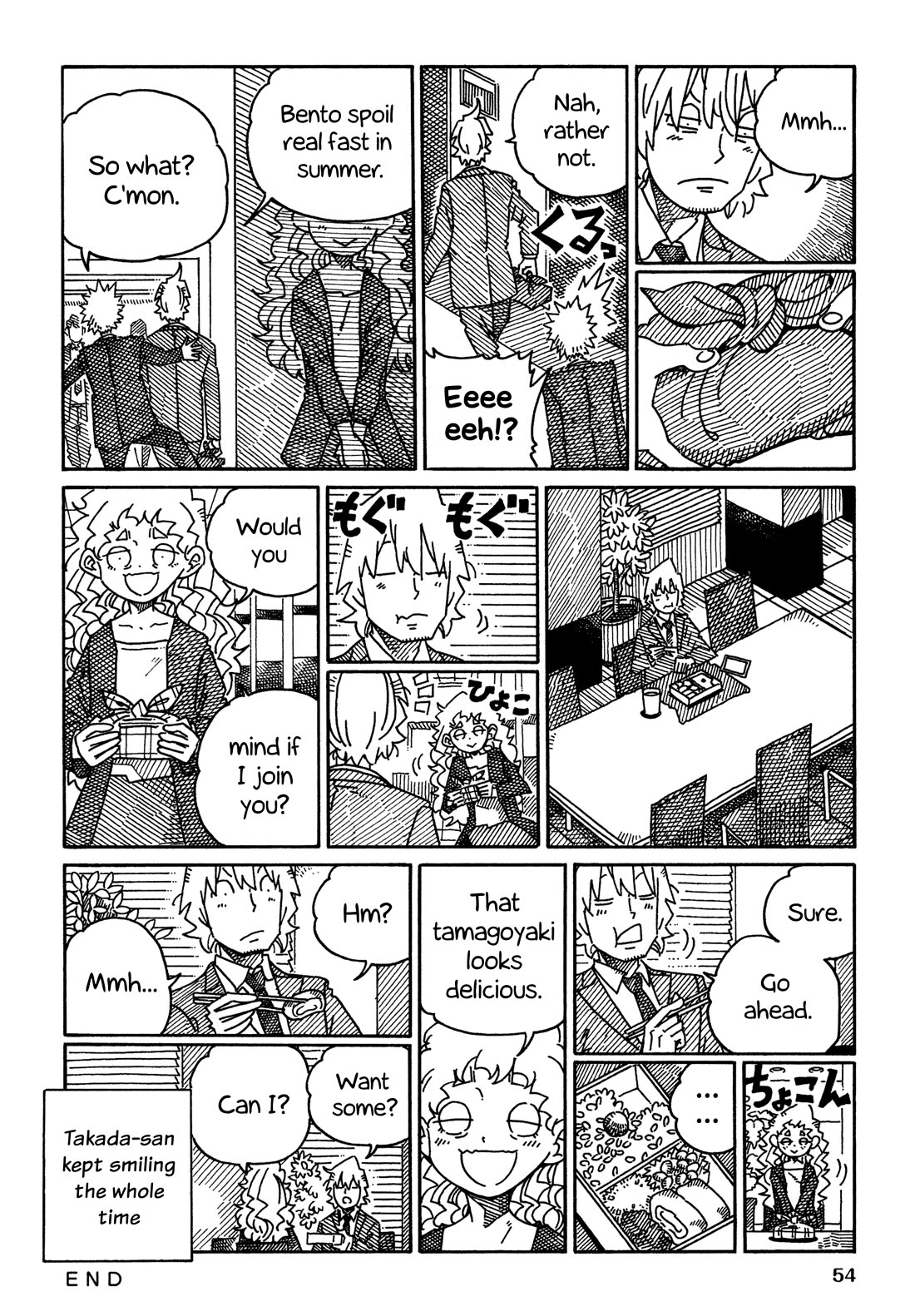Hatarakanai Futari (The Jobless Siblings) Chapter 1547 page 2 - Chapter 1547: Mother's Bento