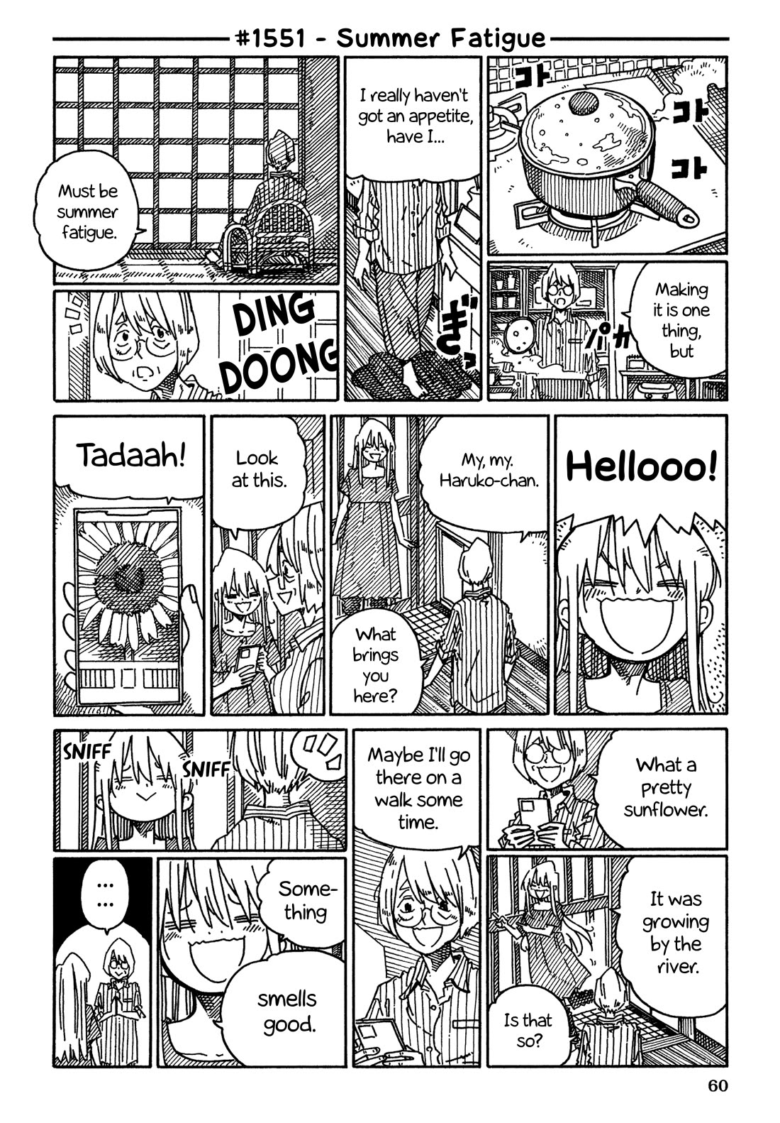 Hatarakanai Futari (The Jobless Siblings) Chapter 1551 page 1 - Chapter 1551: Summer Fatigue