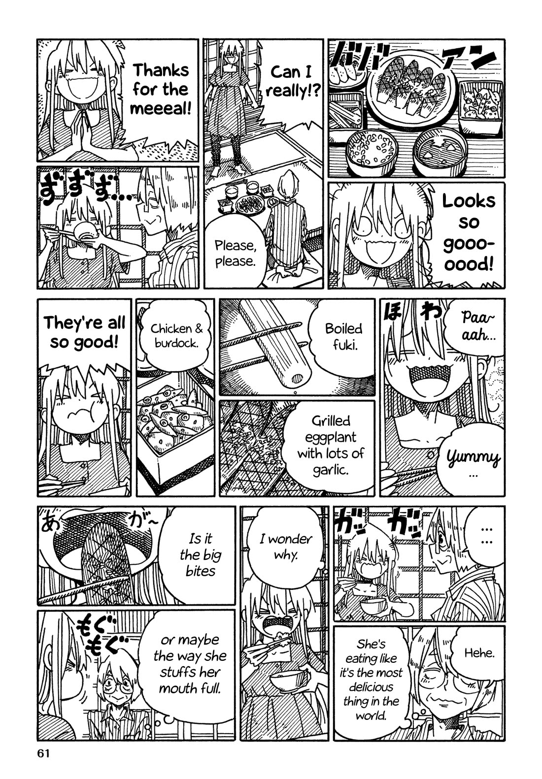 Hatarakanai Futari (The Jobless Siblings) Chapter 1551 page 2 - Chapter 1551: Summer Fatigue