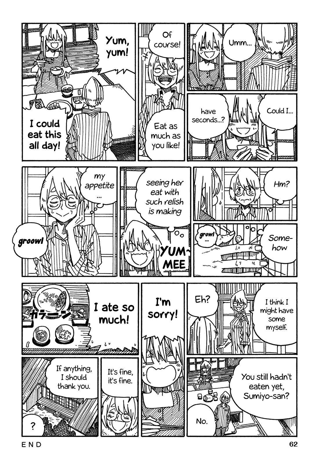 Hatarakanai Futari (The Jobless Siblings) Chapter 1551 page 3 - Chapter 1551: Summer Fatigue