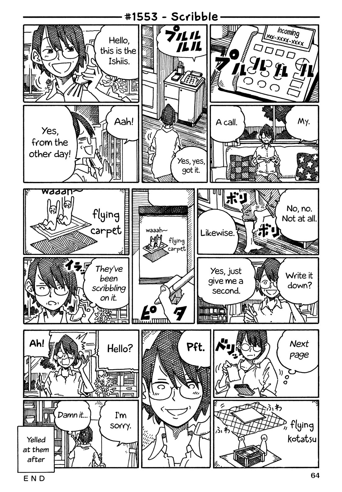 Hatarakanai Futari (The Jobless Siblings) Chapter 1553 page 1 - Chapter 1553: Scribble