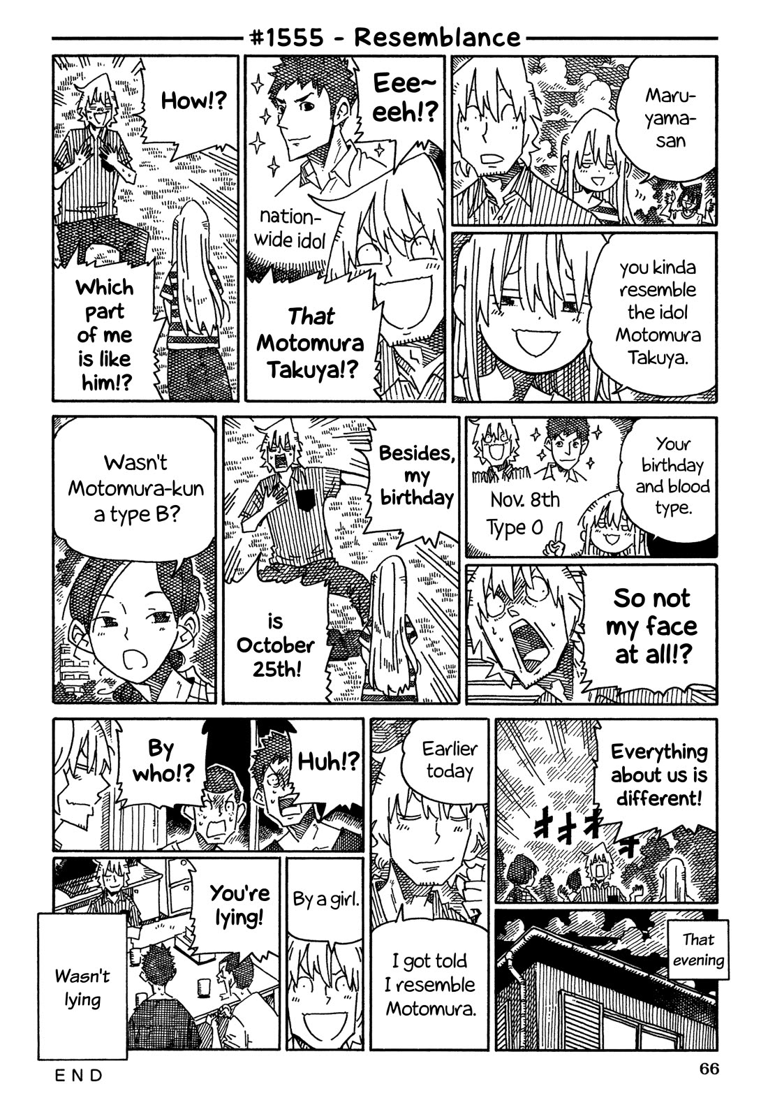 Hatarakanai Futari (The Jobless Siblings) Chapter 1555 page 1 - Chapter 1555: Resemblance