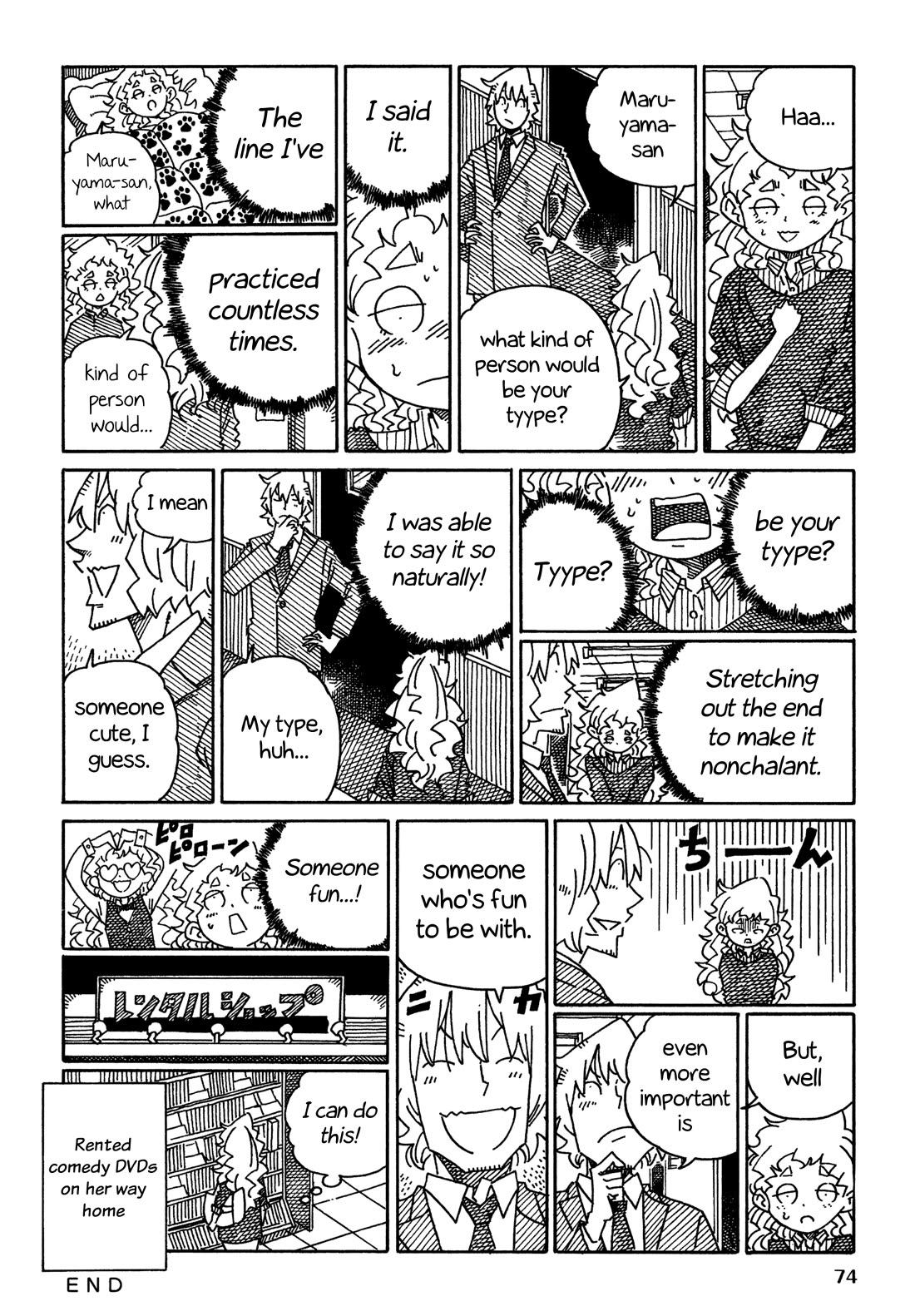 Hatarakanai Futari (The Jobless Siblings) Chapter 1560 page 2 - Chapter 1560: Results of Practice