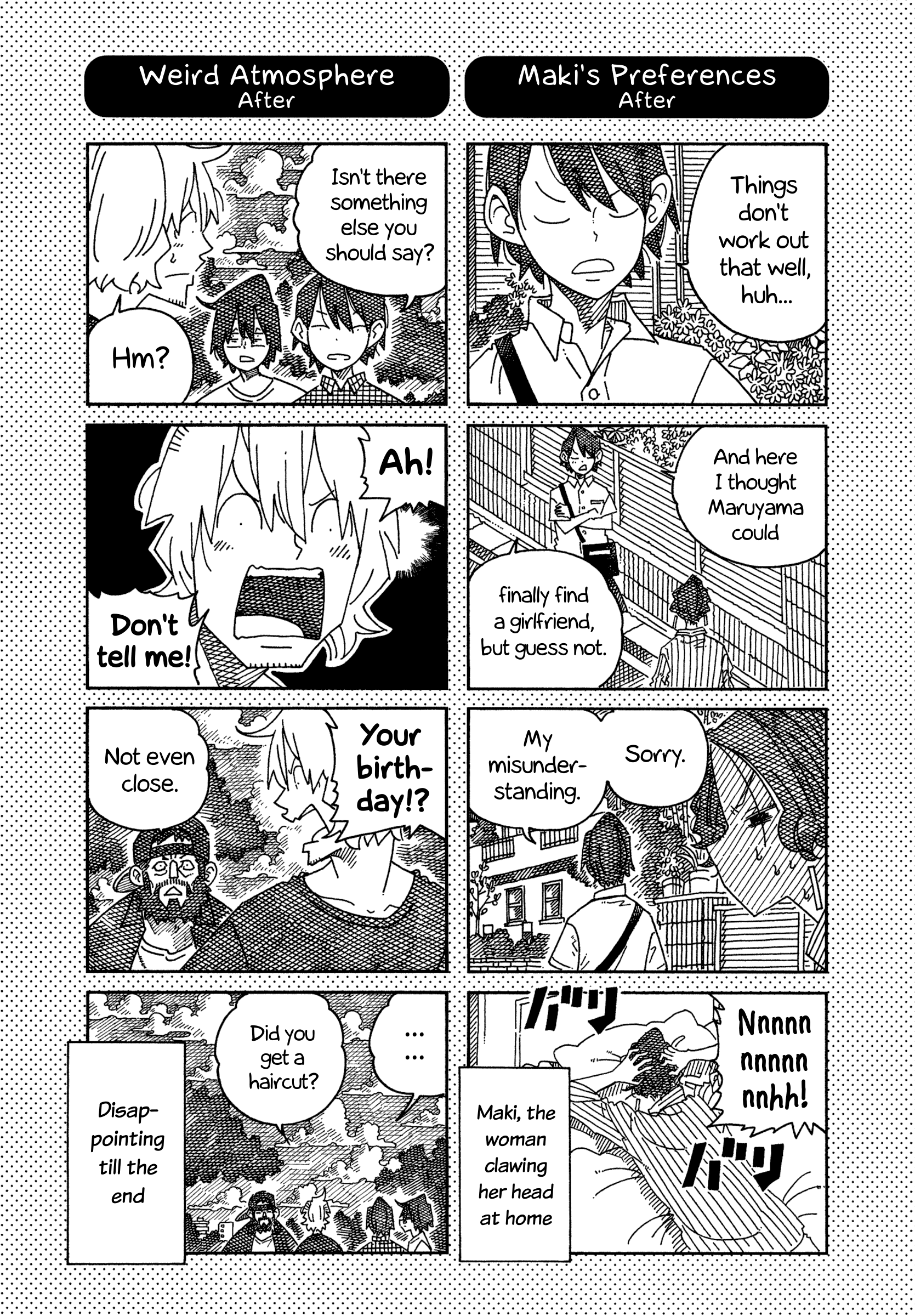 Hatarakanai Futari (The Jobless Siblings) Chapter 1566.1 page 1 - Chapter 1566.1: Extras