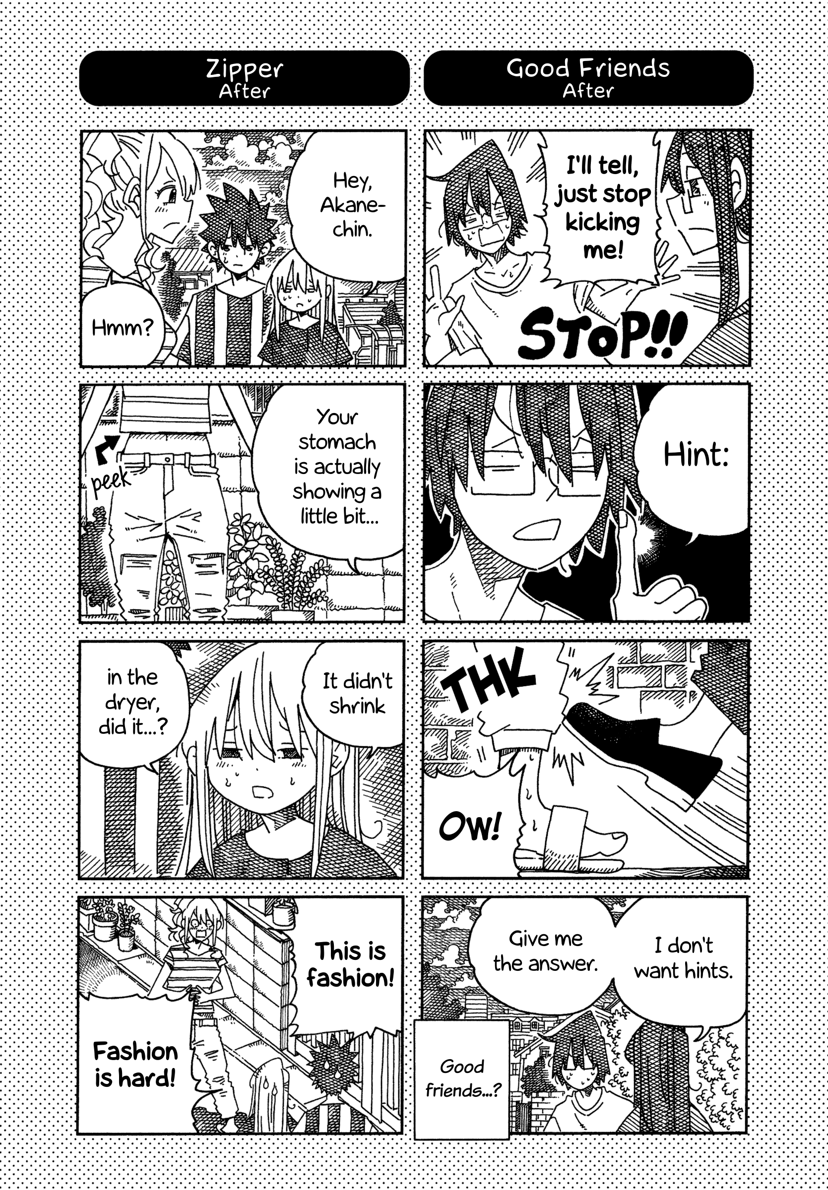Hatarakanai Futari (The Jobless Siblings) Chapter 1566.1 page 2 - Chapter 1566.1: Extras