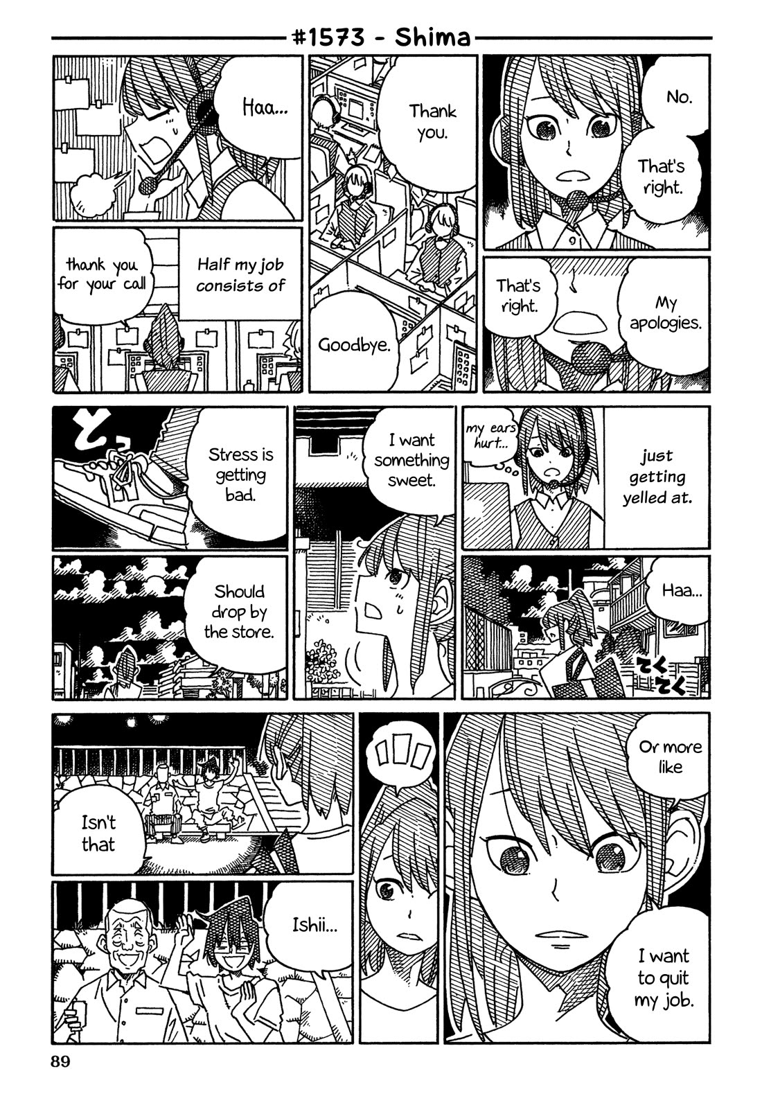 Hatarakanai Futari (The Jobless Siblings) Chapter 1573 page 1 - Chapter 1573: Shima