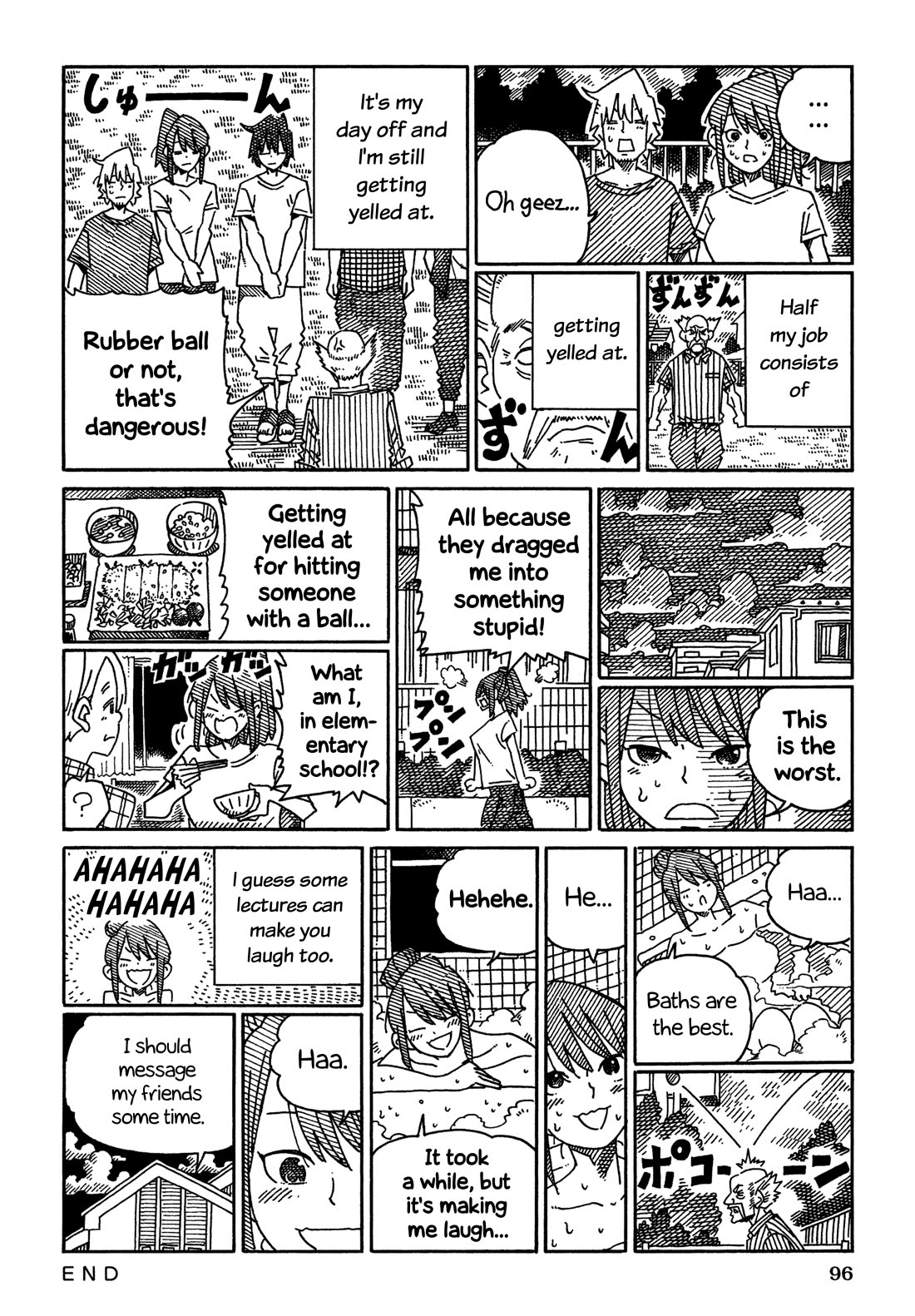 Hatarakanai Futari (The Jobless Siblings) Chapter 1573 page 8 - Chapter 1573: Shima