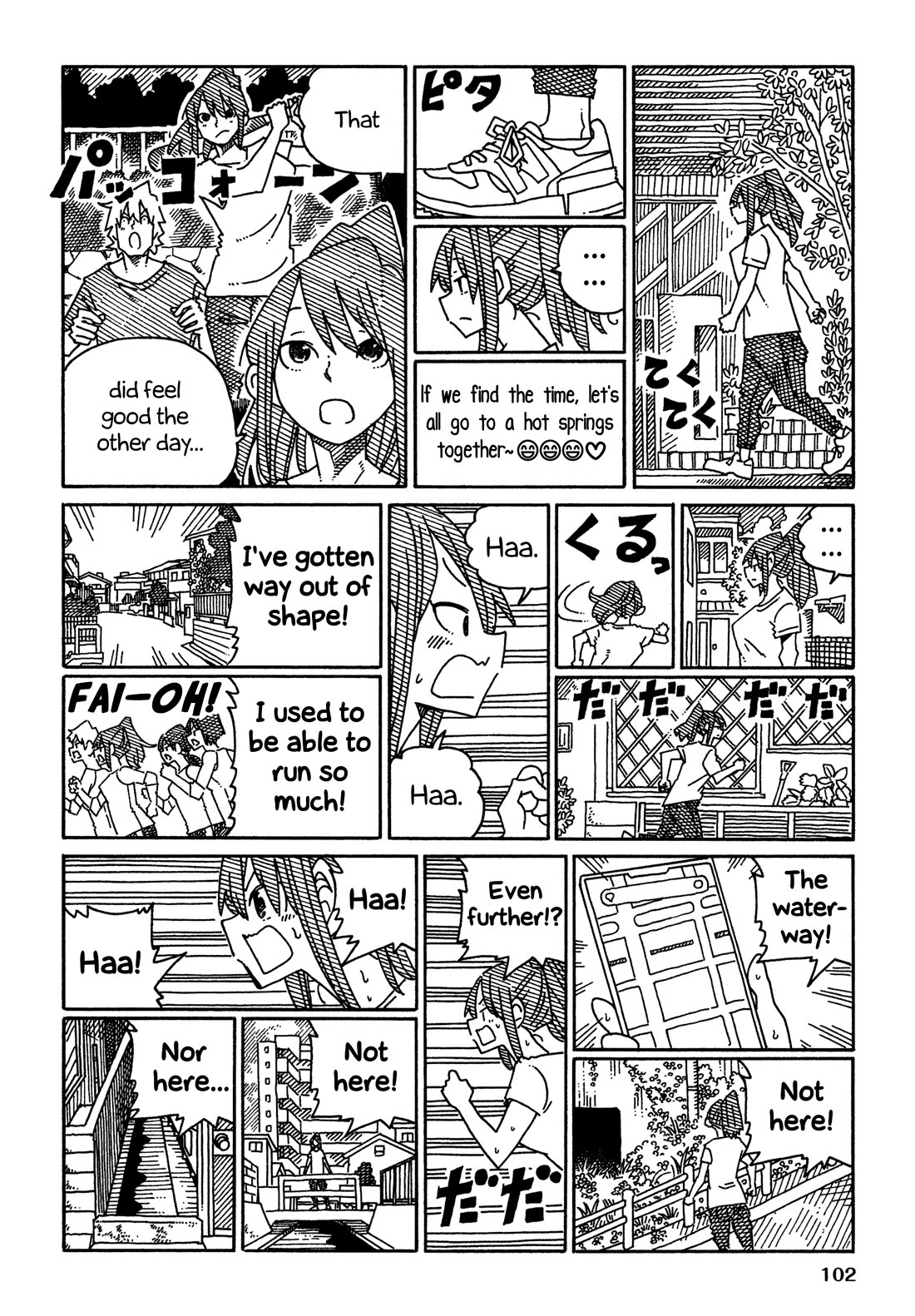 Hatarakanai Futari (The Jobless Siblings) Chapter 1575 page 5 - Chapter 1575: Shima, Round Two
