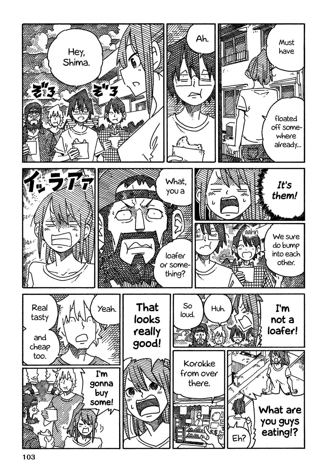 Hatarakanai Futari (The Jobless Siblings) Chapter 1575 page 6 - Chapter 1575: Shima, Round Two