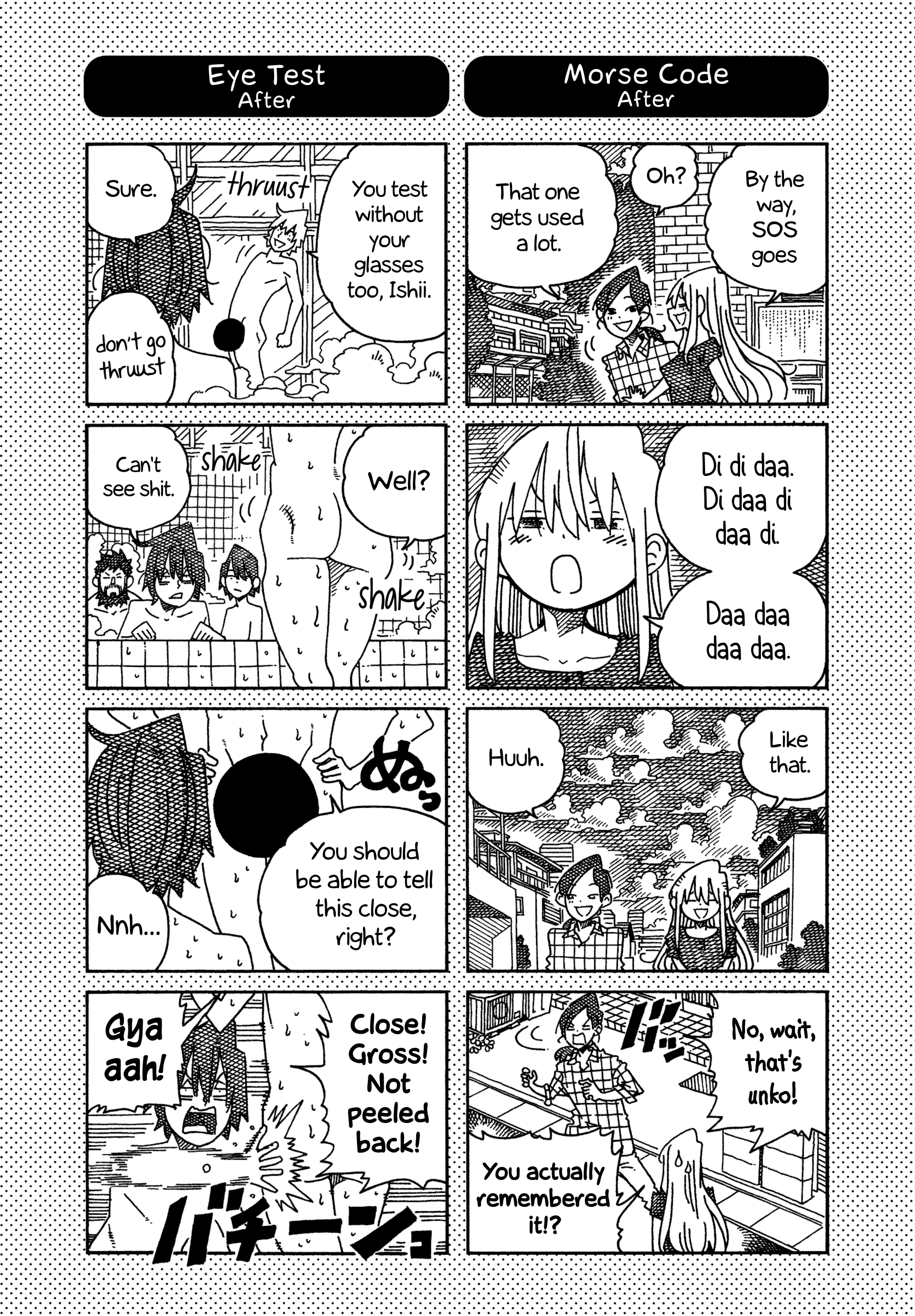 Hatarakanai Futari (The Jobless Siblings) Chapter 1579.1 page 1 - Chapter 1579.1: Extras