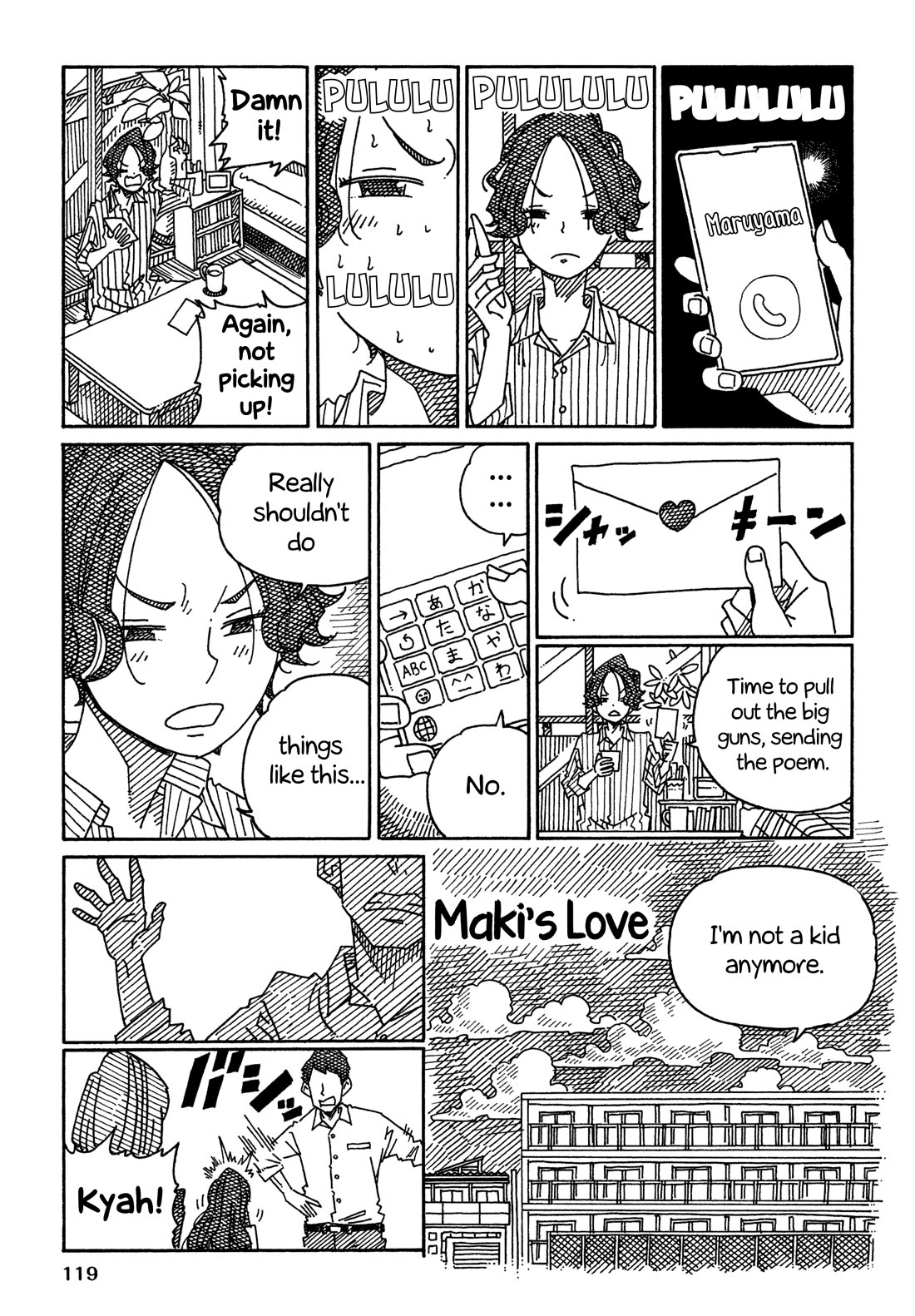 Hatarakanai Futari (The Jobless Siblings) Chapter 1579.2 page 1 - Chapter 1579.2: Maki's Love