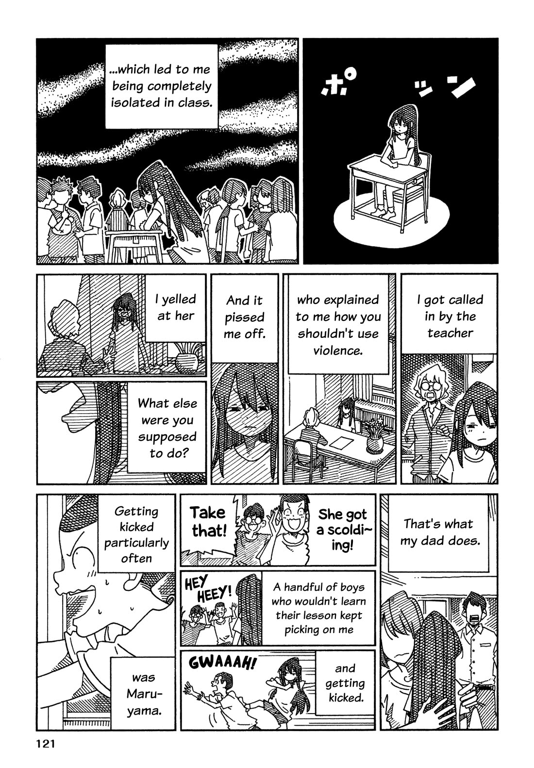 Hatarakanai Futari (The Jobless Siblings) Chapter 1579.2 page 3 - Chapter 1579.2: Maki's Love