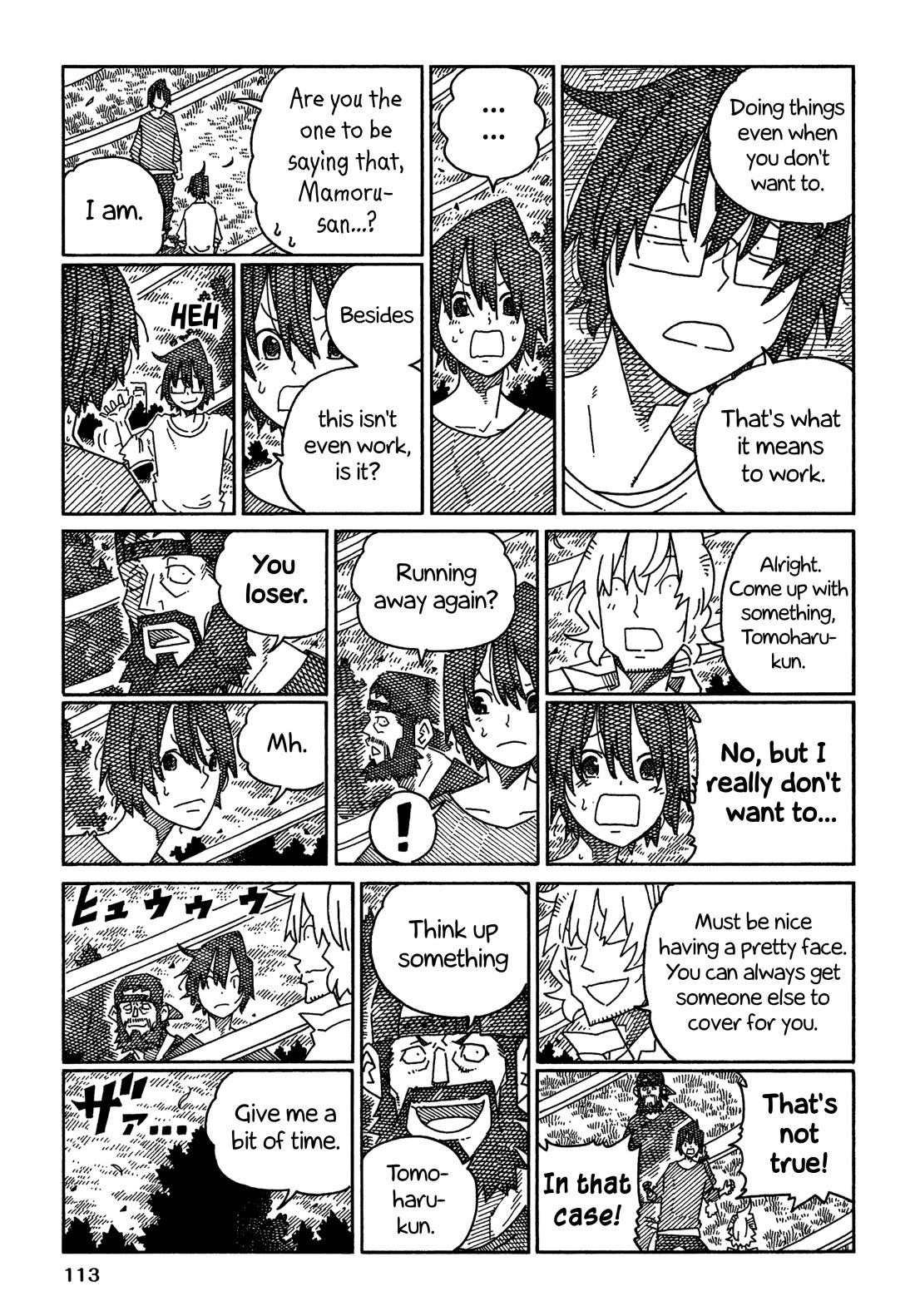 Hatarakanai Futari (The Jobless Siblings) Chapter 1579 page 3 - Chapter 1579: Awakening
