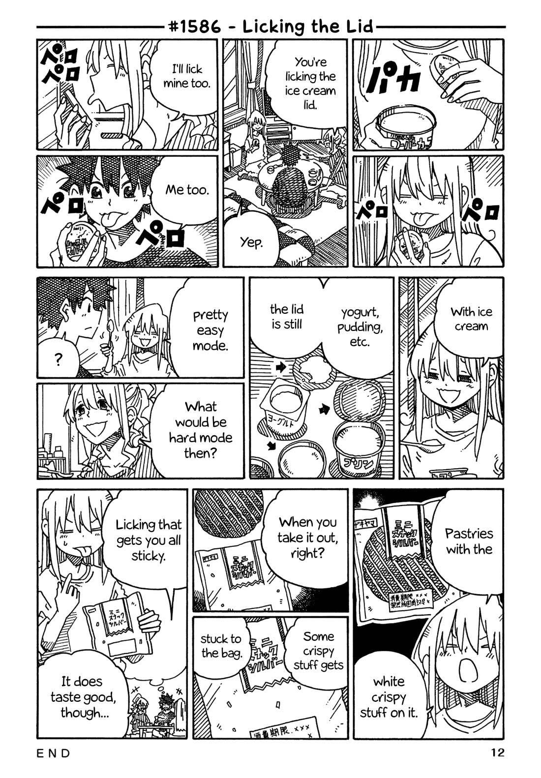 Hatarakanai Futari (The Jobless Siblings) Chapter 1586 page 1 - Chapter 1586: Licking the Lid