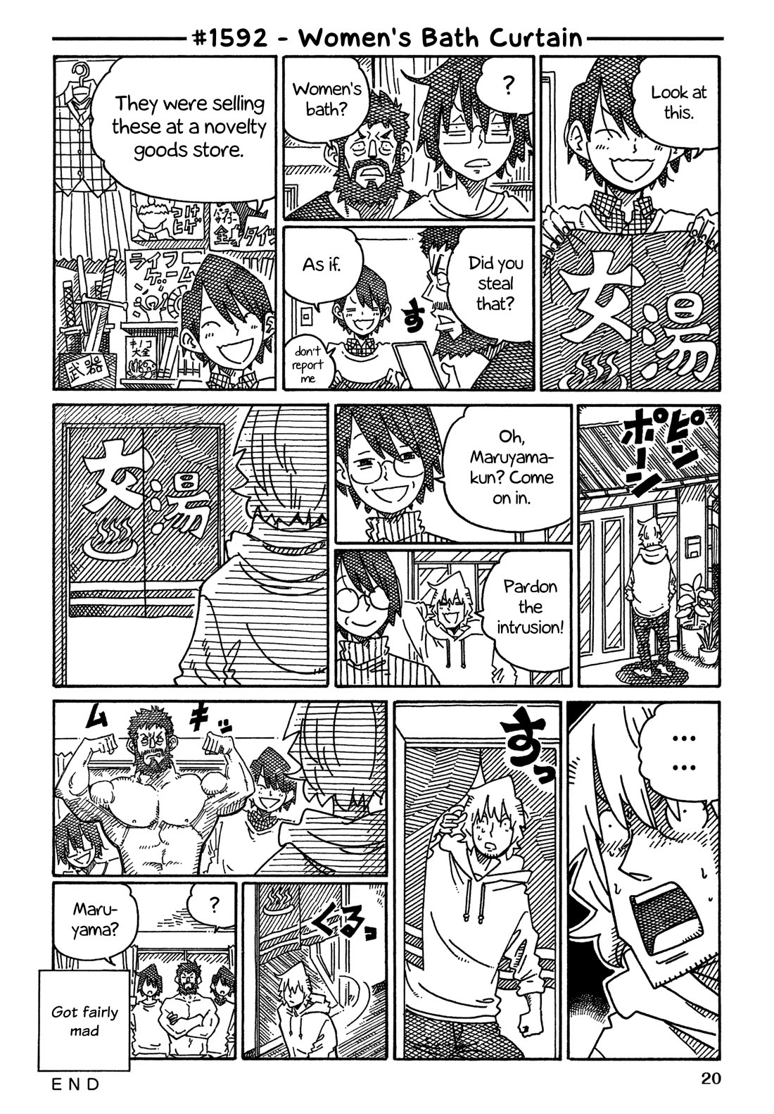 Hatarakanai Futari (The Jobless Siblings) Chapter 1592 page 1 - Chapter 1592: Women's Bath Curtain