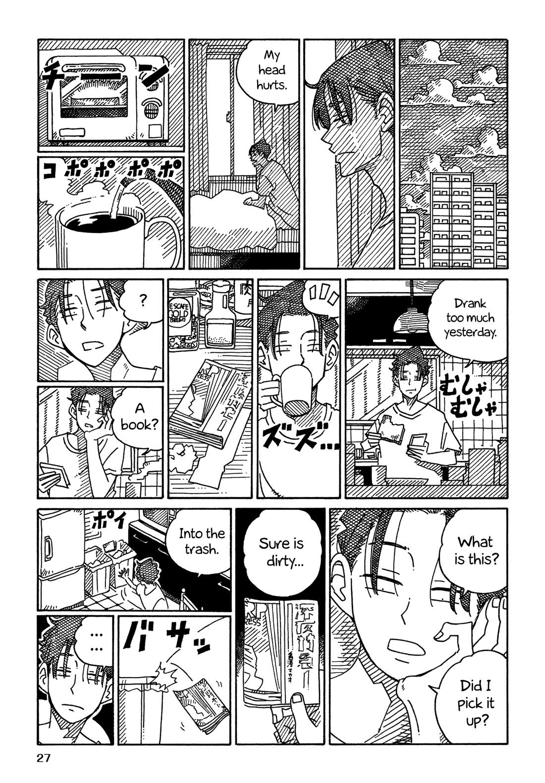 Hatarakanai Futari (The Jobless Siblings) Chapter 1597 page 3 - Chapter 1597: Book's Fate