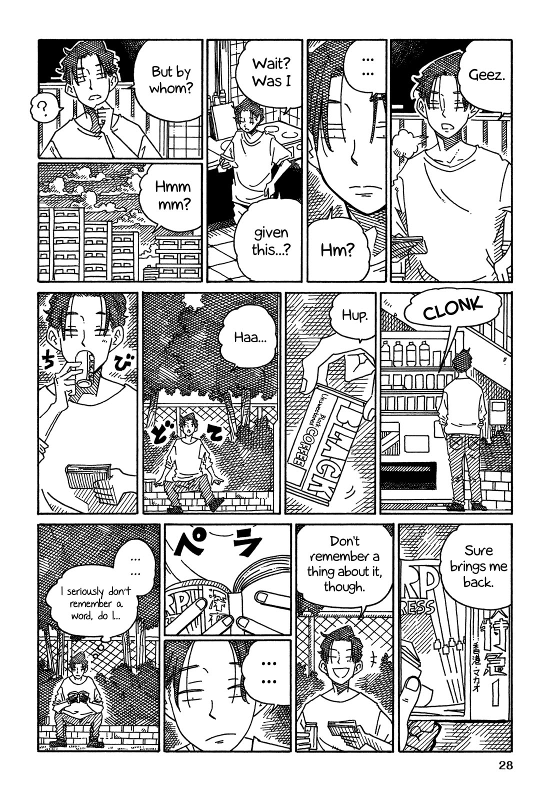 Hatarakanai Futari (The Jobless Siblings) Chapter 1597 page 4 - Chapter 1597: Book's Fate