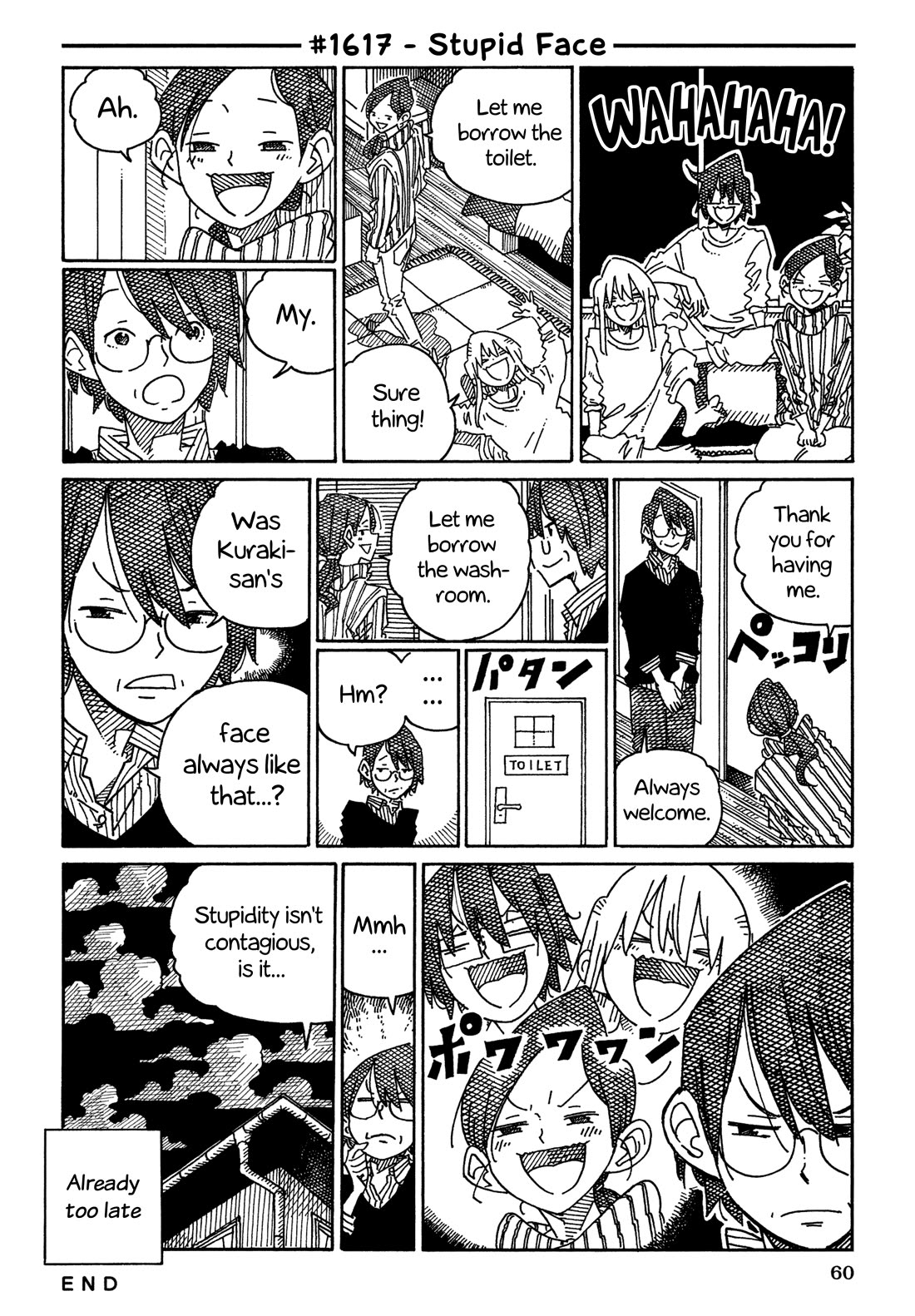 Hatarakanai Futari (The Jobless Siblings) Chapter 1617 page 1 - Chapter 1617: Stupid Face