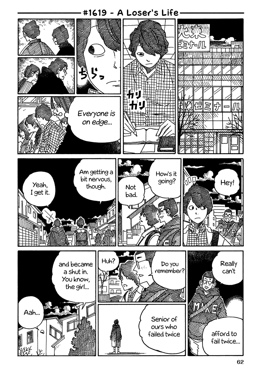 Hatarakanai Futari (The Jobless Siblings) Chapter 1619 page 1 - Chapter 1619: A Loser's Life