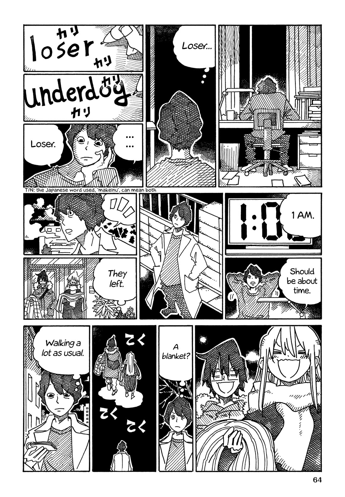 Hatarakanai Futari (The Jobless Siblings) Chapter 1619 page 3 - Chapter 1619: A Loser's Life
