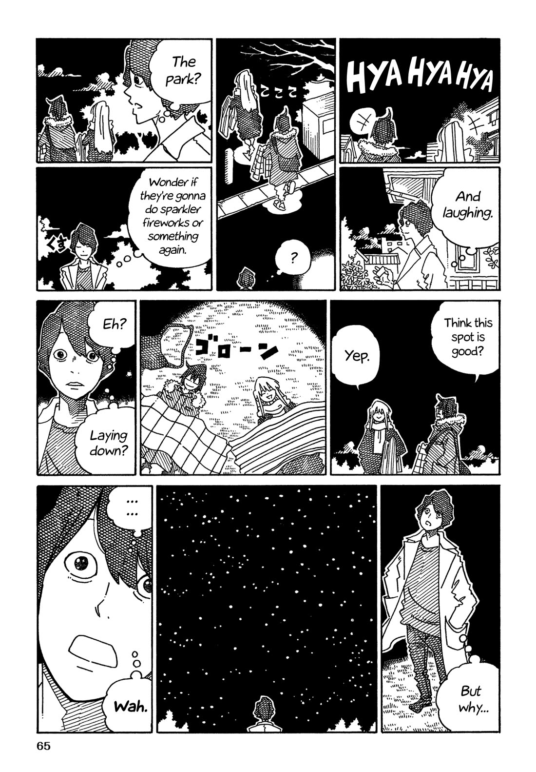 Hatarakanai Futari (The Jobless Siblings) Chapter 1619 page 4 - Chapter 1619: A Loser's Life