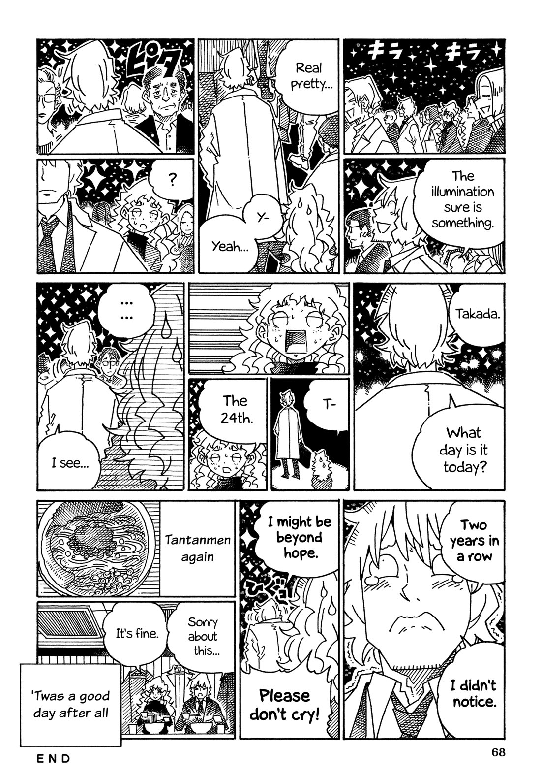 Hatarakanai Futari (The Jobless Siblings) Chapter 1620 page 2 - Chapter 1620: Unclear Intentions