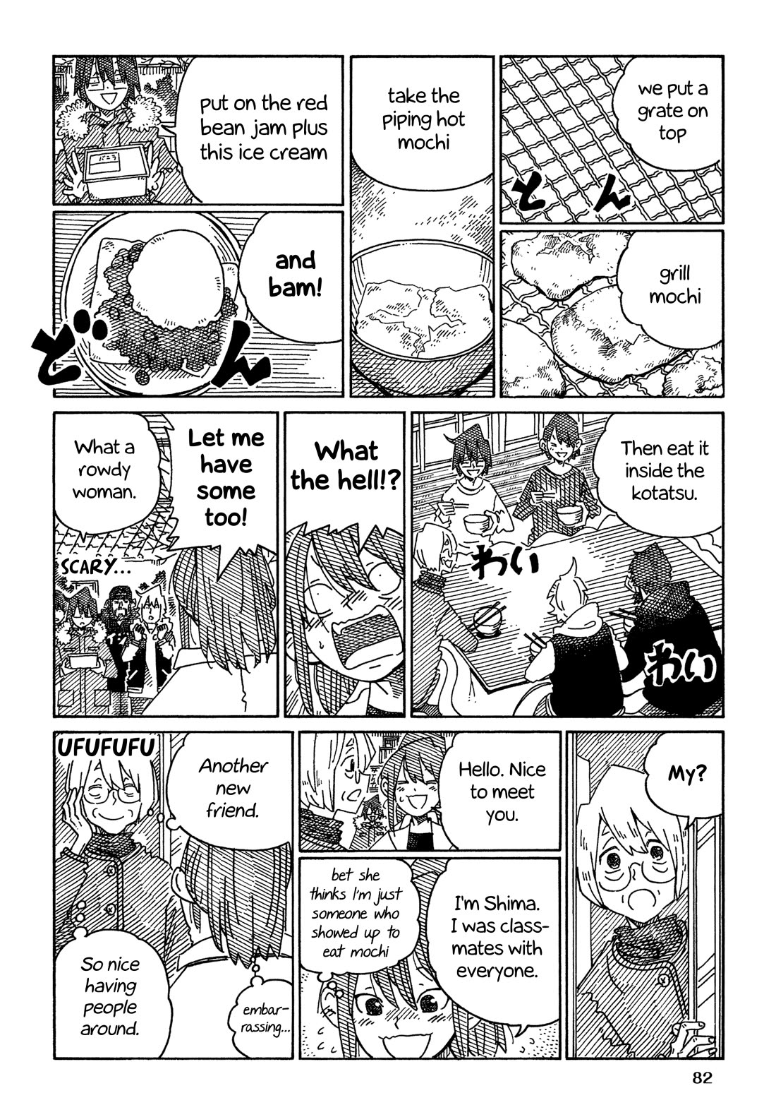 Hatarakanai Futari (The Jobless Siblings) Chapter 1630 page 2 - Chapter 1630: New Year's Weight Gain Guaranteed