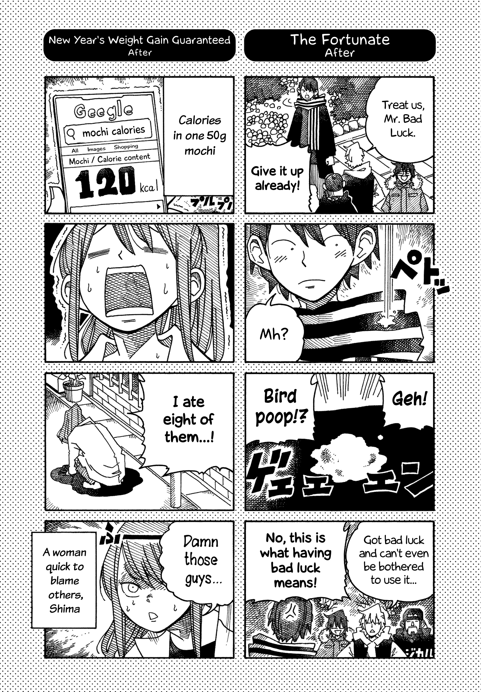 Hatarakanai Futari (The Jobless Siblings) Chapter 1631.1 page 2 - Chapter 1631.1: Extras