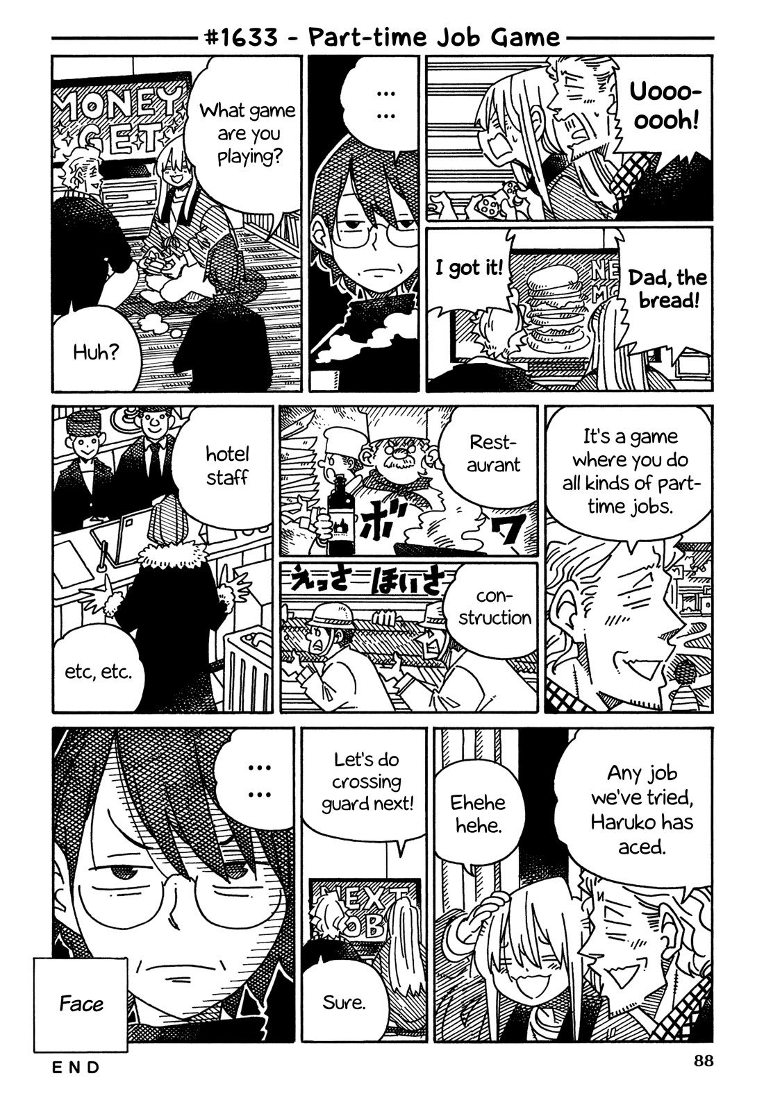 Hatarakanai Futari (The Jobless Siblings) Chapter 1633 page 1 - Chapter 1633: Part-time Job Game