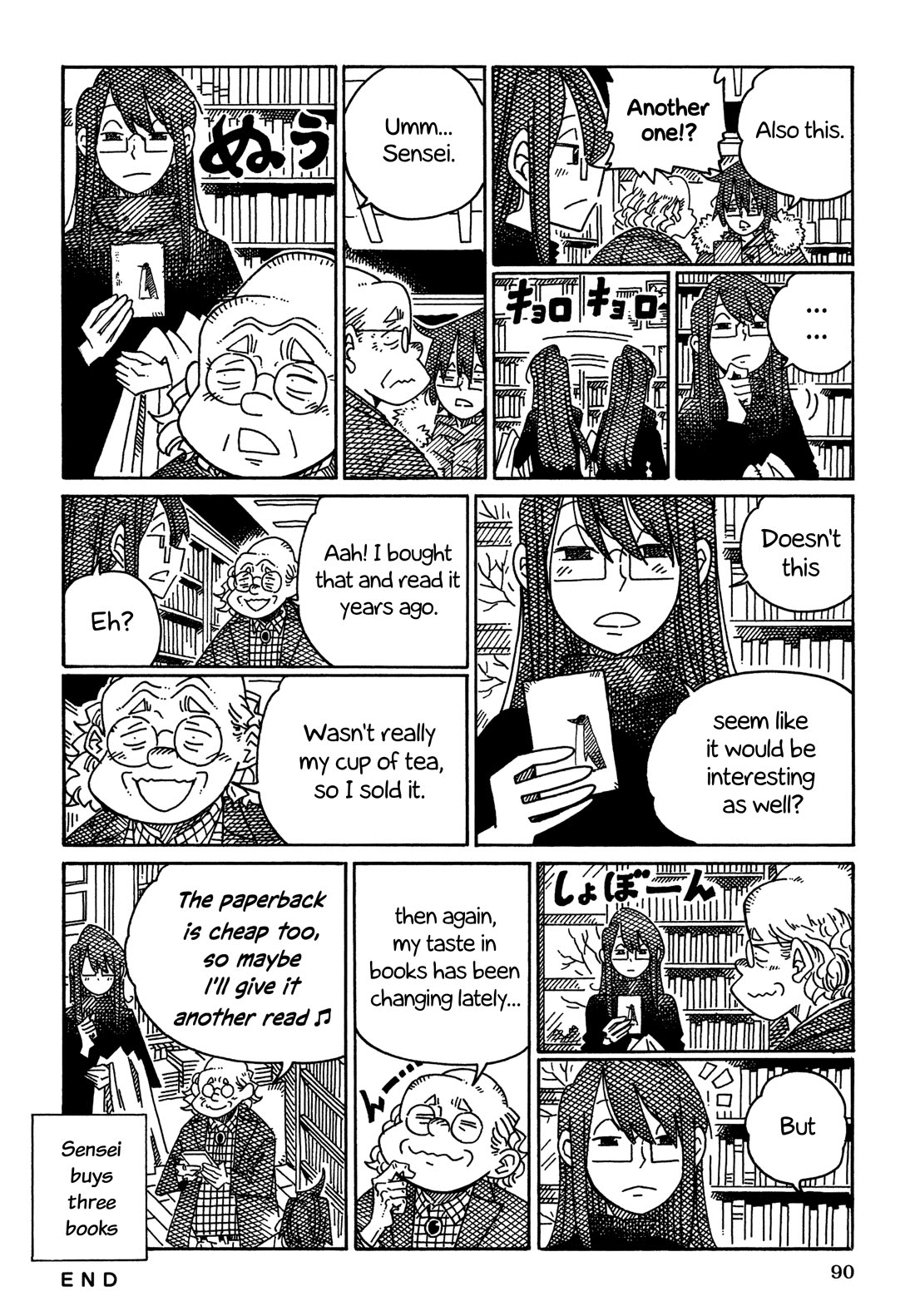 Hatarakanai Futari (The Jobless Siblings) Chapter 1634 page 2 - Chapter 1634: One for Me Too