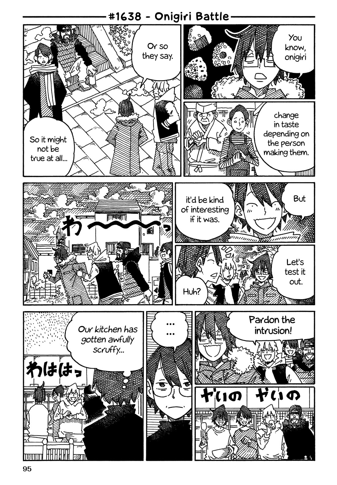 Hatarakanai Futari (The Jobless Siblings) Chapter 1638 page 1 - Chapter 1638: Onigiri Battle