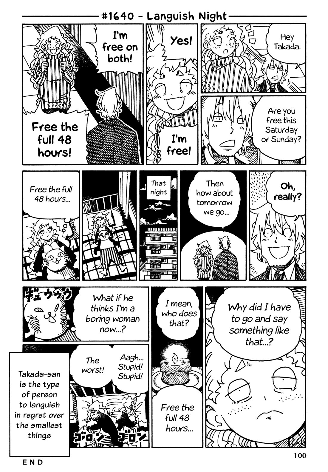 Hatarakanai Futari (The Jobless Siblings) Chapter 1640 page 1 - Chapter 1640: Languish Night