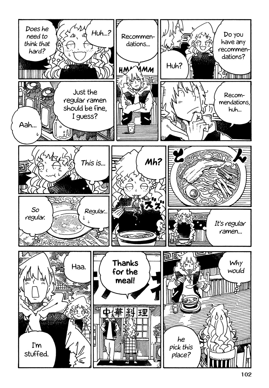 Hatarakanai Futari (The Jobless Siblings) Chapter 1641 page 2 - Chapter 1641: Regular Taste